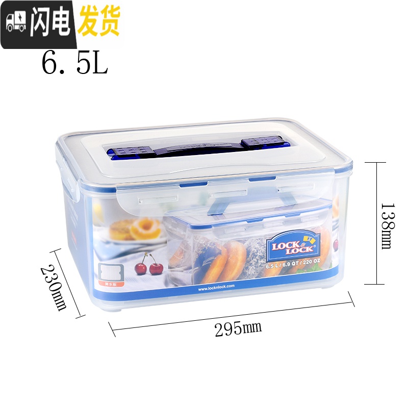 三维工匠保鲜盒12L 大号有盖 储物密封收纳箱储物箱相机收纳高清大图