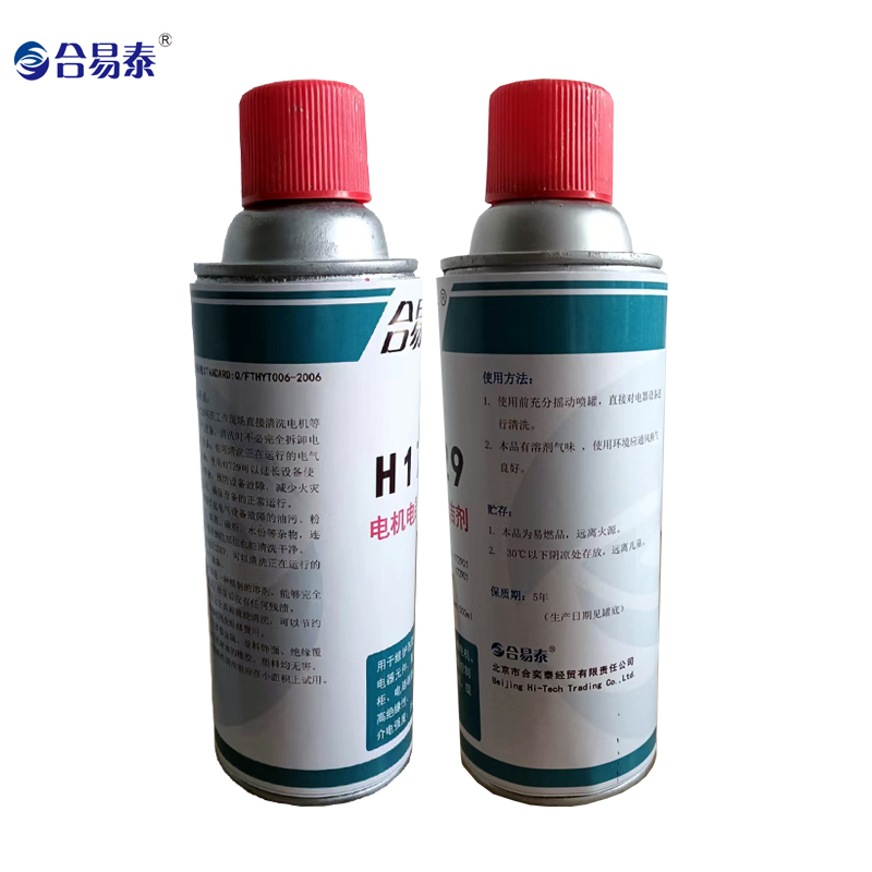 合易泰 电机电器清洁剂 H1729 500ml 罐高清大图