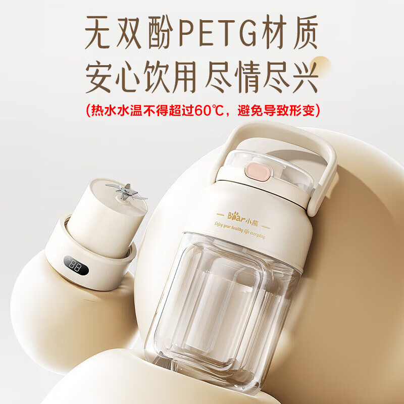 小熊bear多功能辅食料理机婴儿食品搅拌机一键操作智能温控安全易洁高清大图
