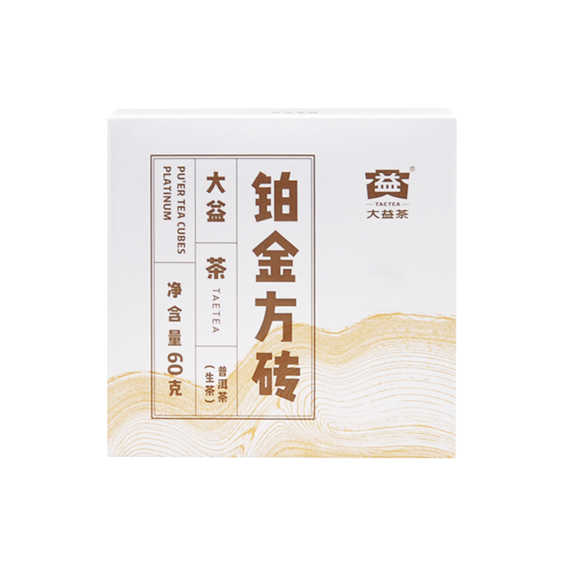 大益铂金方砖生茶240克普洱茶生砖茶2020年2001批次勐海茶厂60g*4片