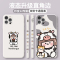 卡绮苹果12手机壳萌牛iPhone11promax硅胶xr卡通x可爱8mini套