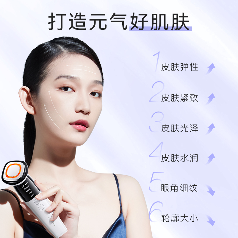 安兰( ANLAN )美容仪器家用脸部按摩仪淡法令纹提拉紧致眼周面部清洁洗脸导入仪 [小方格美容仪]