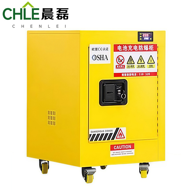 晨磊 防爆充电柜 4加仑二代 台高清大图