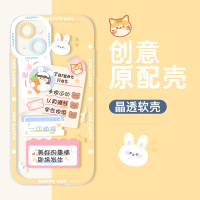 卡绮苹果13手机壳iPhone12新款11promax狂吃不胖xr硅胶xsmax女款x全包8plus镜头iPhone创意