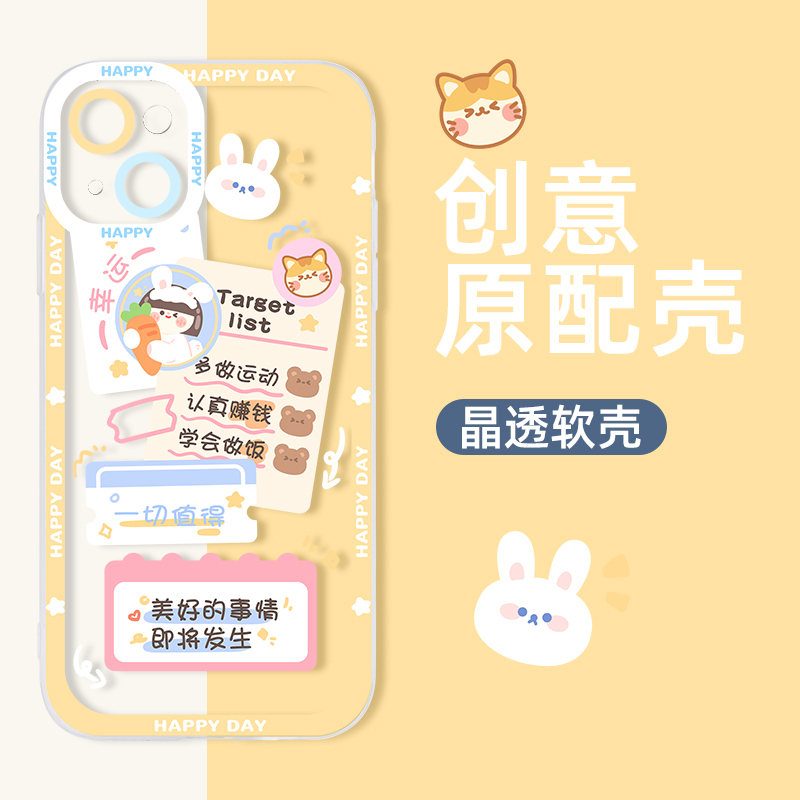 卡绮苹果13手机壳iPhone12新款11promax狂吃不胖xr硅胶xsmax女款x全包8plus镜头iPhone创意