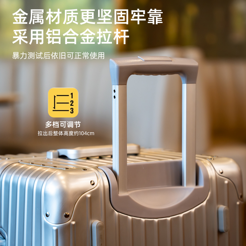 罗恩Ronoen全铝镁合金拉杆箱超大型行李箱32寸旅行箱万向轮女30寸密码箱子男出国留学加厚硬托运箱26寸高清大图