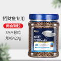 YEE招财鱼饲料招财鱼粮观赏鱼地图战船鱼鱼食热带鱼饲料鱼料饲料 默认尺寸 3mm颗粒招财鱼专用食420g方桶（1300ML装）