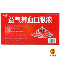 [五盒装]万通益气养血口服液15支/盒