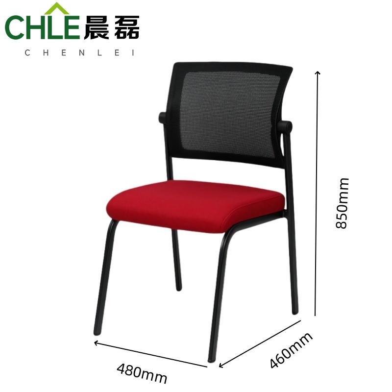 晨磊 办公椅培训椅 黑背-红座 把高清大图