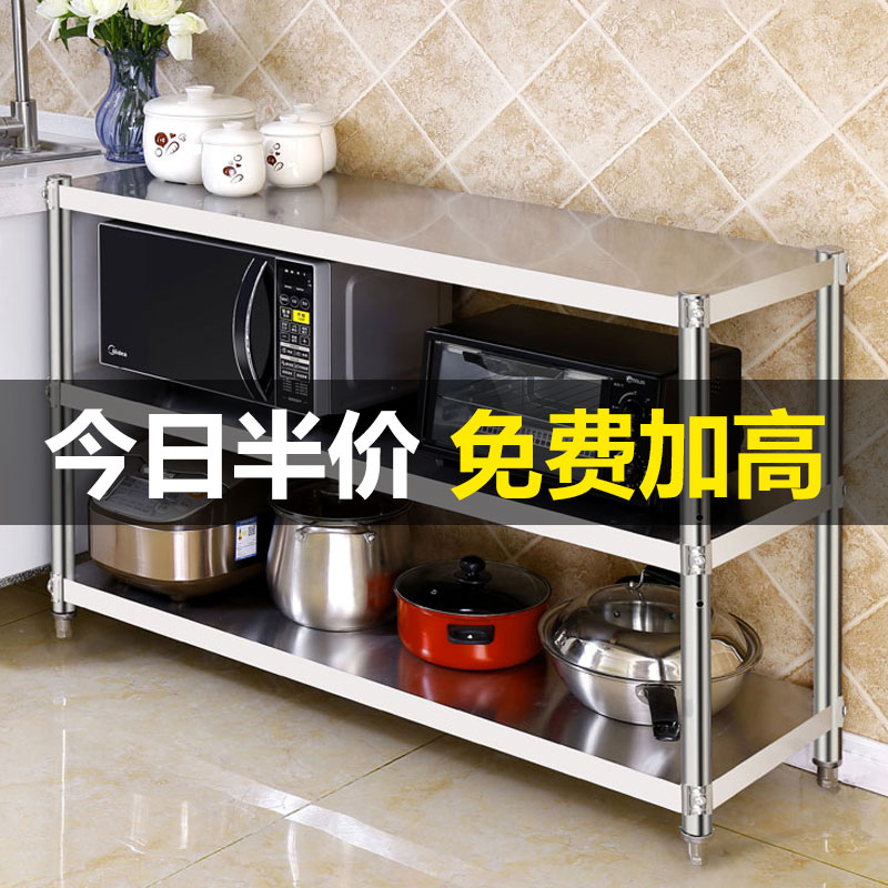 厨房架子置物架不锈钢货架落地家用菜厨具锅收纳储物微波炉烤箱架收纳层架 三维工匠高清大图