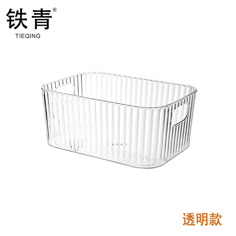铁青透明收纳盒C9 个高清大图