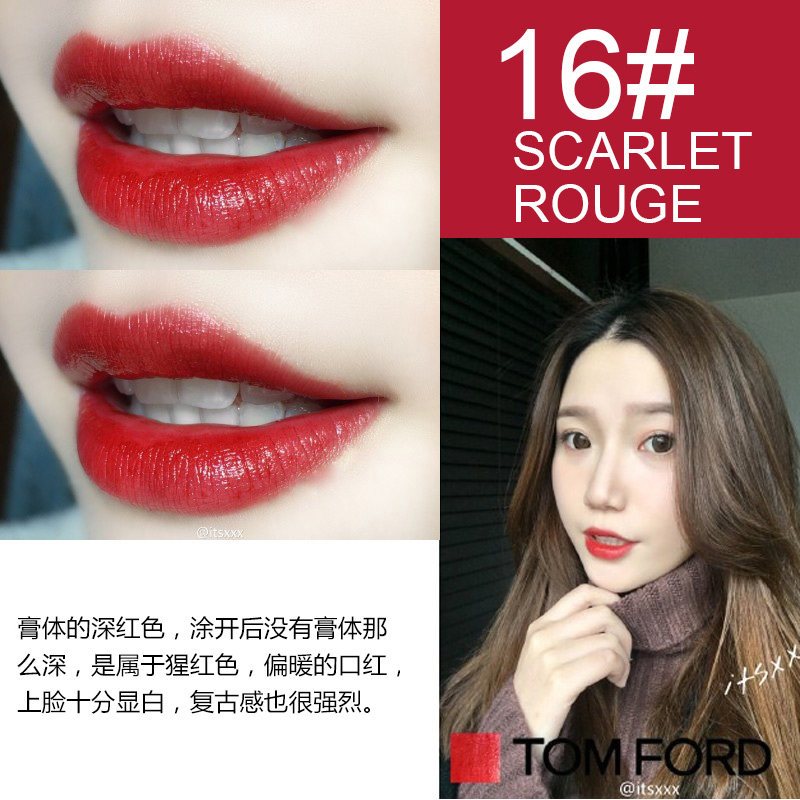 tomford汤姆福特tf口红唇膏黑管3g16scarletrouge显色法国进口