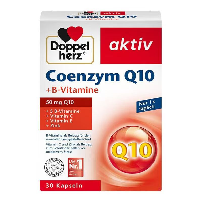 双心(Doppelherz) 辅酶Q10软胶囊50mg30粒/盒*2盒 成人中老年人辅酶素q10/高清大图