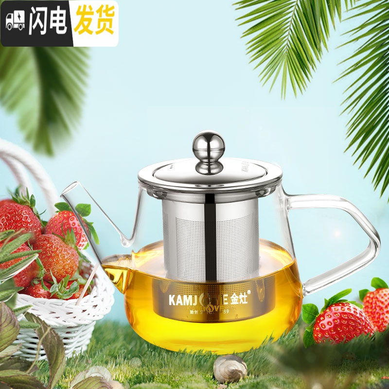 三维工匠 飘逸杯泡茶壶茶水壶沏茶壶冲茶器套装办公室泡茶杯家用 A-06搭配K-106玻璃茶杯4个