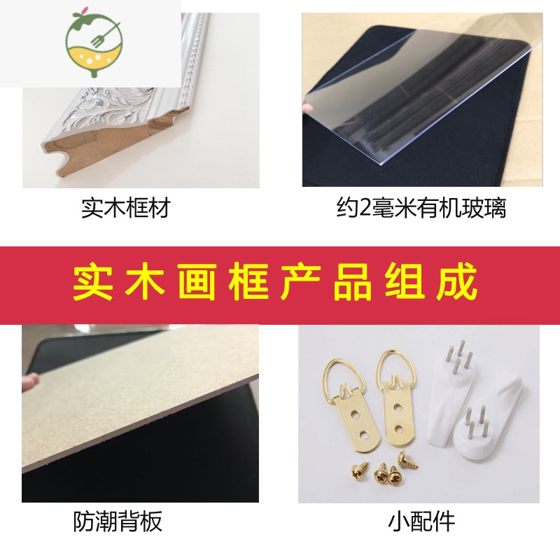 YICHENG十字绣框边框自装钻石画框架裱框定制相框挂墙书画裱框带玻璃框架 香槟色 香槟 定制尺寸联系客服