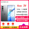 一加 Ace3V 钛空灰 12GB+256GB 第三代骁龙7+ 芯片 5500mAh大电池 100W快速充电器 OPPO AI 5G直屏游戏手机 ace3