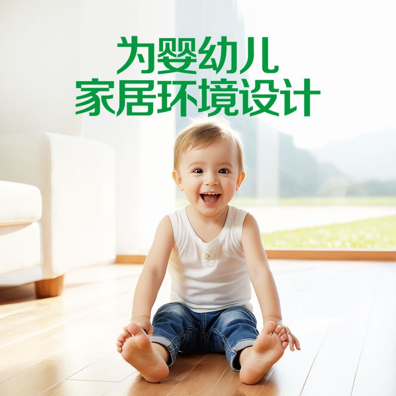 滴露家居清洁除菌喷雾冰箱厨房清洁婴儿玩具可用非消毒液消毒喷雾图片
