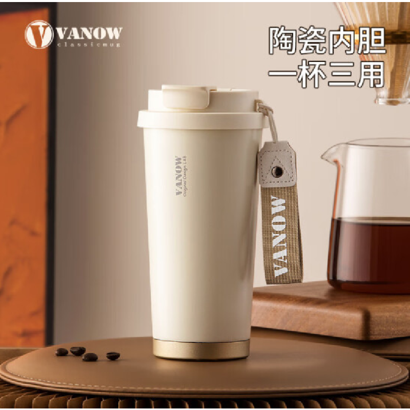 VANOW 双饮口保温咖啡杯 316不锈钢 奶霜白色500ml(单位:个)
