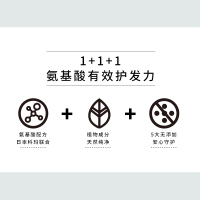 植观氨基酸矢车菊 清爽控油护发素251g