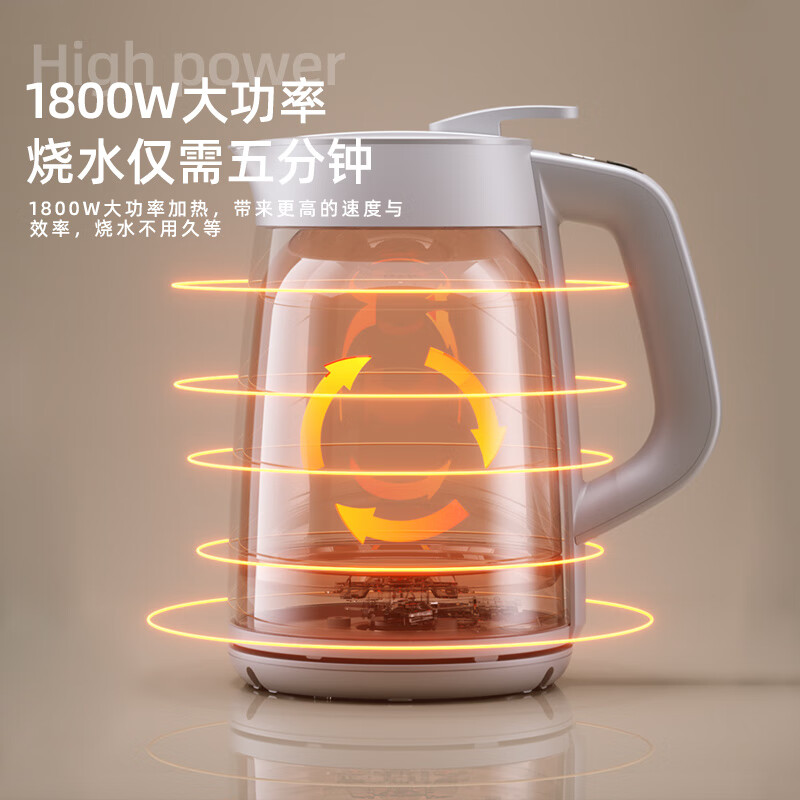 迈卡罗(MACAIIROOS)MC-SH172电热真空水壶电水壶 1.7L大容量调温保温恒温烧水壶高清大图