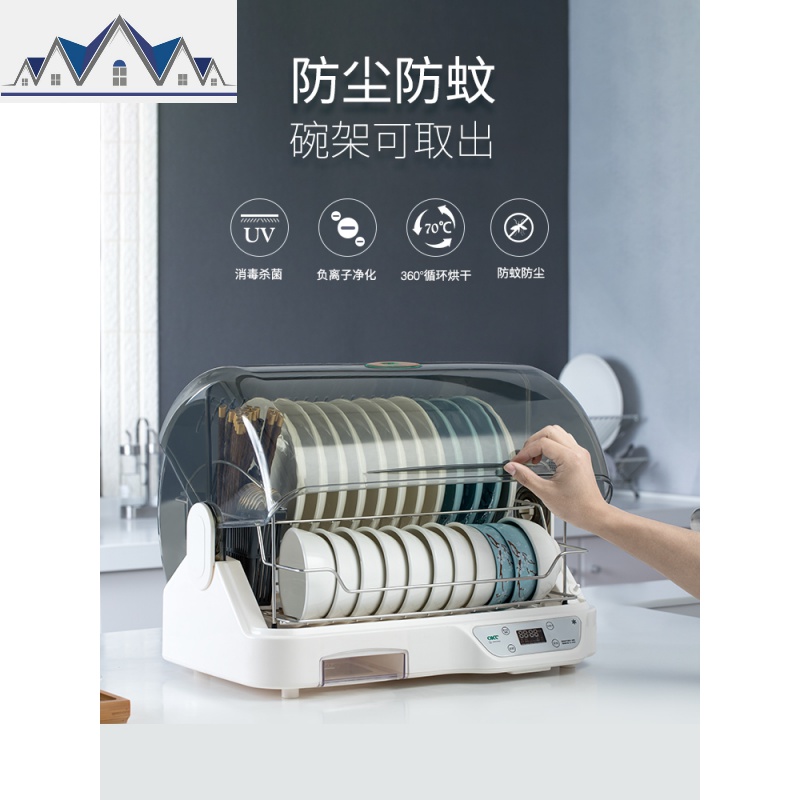 厨房置物架碗碟架沥水架家用碗柜放碗筷餐具收纳盒箱烘干消毒带盖 三维工匠高清大图