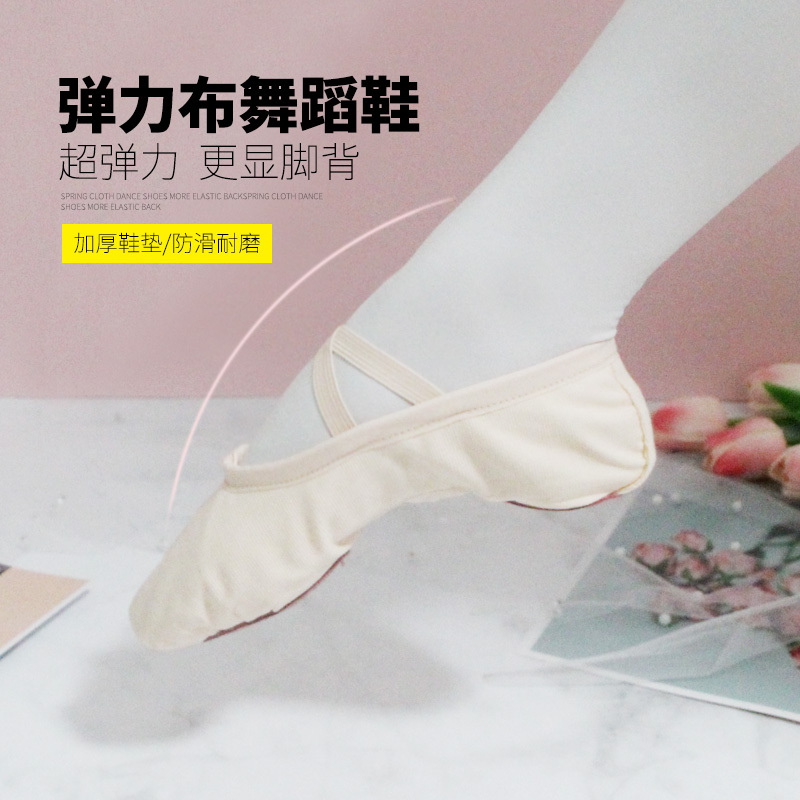 成人幼儿童舞蹈鞋软底练功鞋女童猫爪鞋跳舞鞋帆布瑜伽鞋芭蕾舞鞋儿童舞蹈鞋女童软底练功鞋成人猫爪鞋跳舞鞋帆布瑜伽形体芭蕾舞鞋