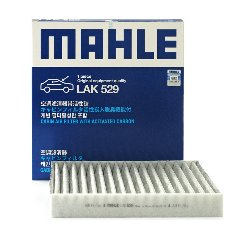 马勒(MAHLE)活性炭空调滤LAK529适配雅阁/奥德赛/歌诗图/思域/思铭/思铂睿/艾力绅/本田CR-V/讴歌/杰德