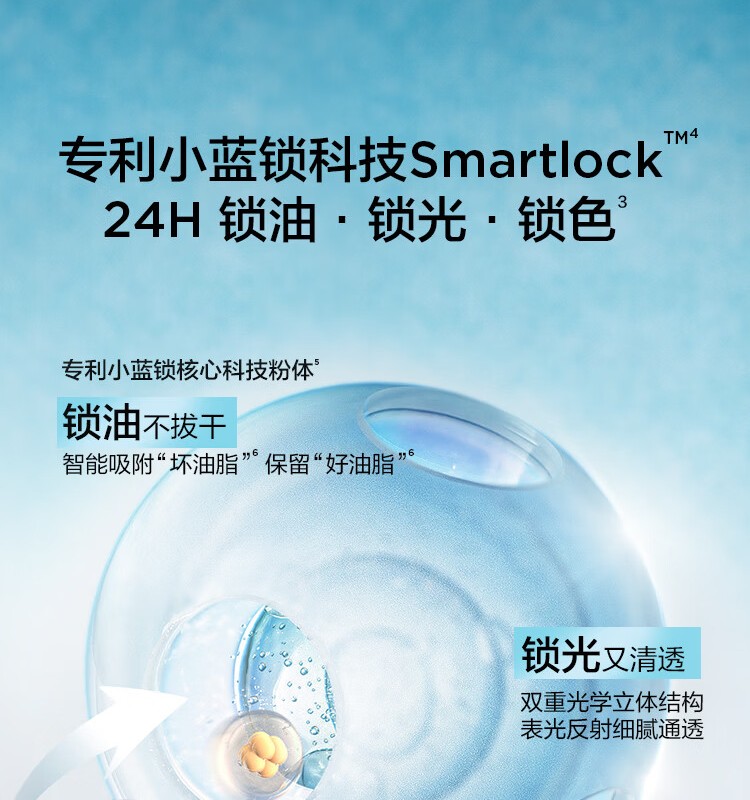 完美日记身体护理乳液滋润保湿持久留香轻盈质地温和不刺激高清大图