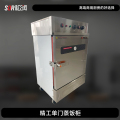 SOR松润 蒸柜 TM1124DF精工单门蒸饭柜6盘