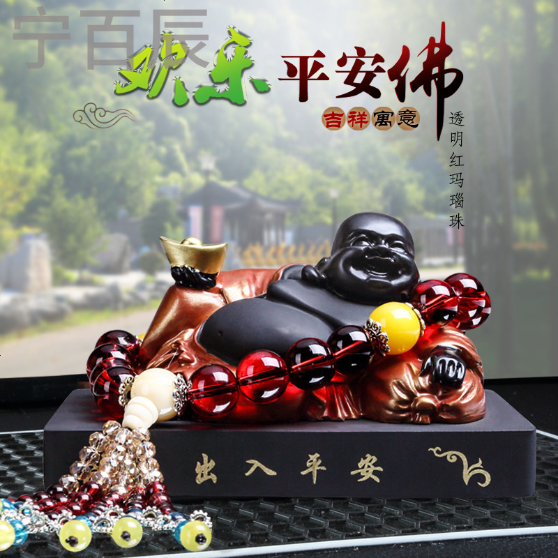高端创意活性炭弥勒佛像汽车摆件 保平安车内装饰品 车载竹炭