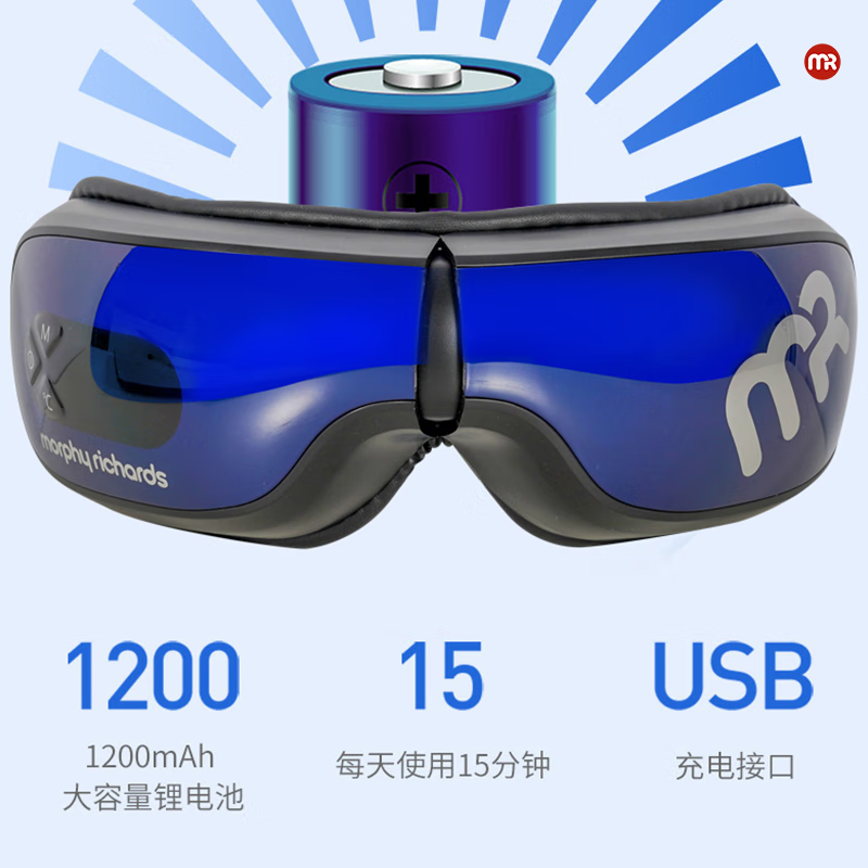 摩飞 眼部按摩仪眼睛按摩仪按摩器按摩眼罩热敷眼罩护眼仪成人护眼按摩仪 MF112 蓝色高清大图