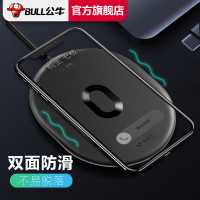 公牛(BULL)无线充电器 GNV-WA110U 黑色 苹果X/8 Plus/诺基亚/小米/华为