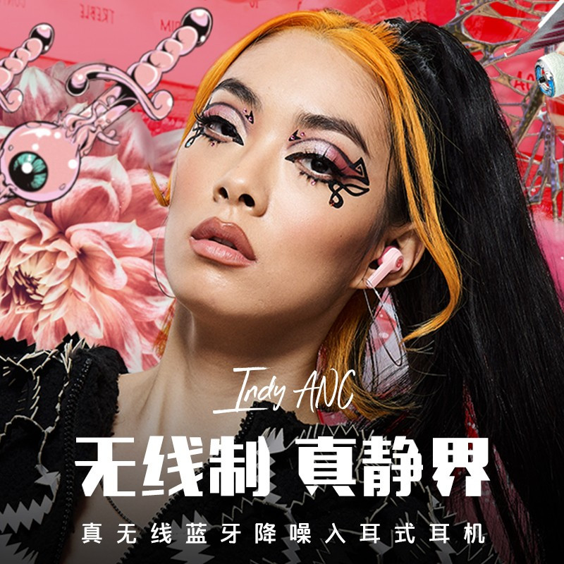 斯酷凯蒂(Skullcandy) INDY ANC 主动降噪真无线入耳式无线充电 智能主动降噪 运动耳机 限量粉