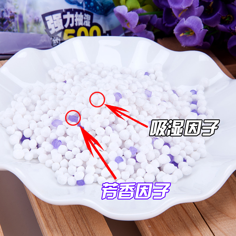 可挂式除湿袋衣柜干燥剂房间防霉盒室内防潮剂芳香吸湿剂
