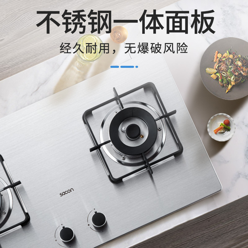 帅康(sacon)M8303+71G烟灶套餐抽油烟机中式700mm小尺寸家用小型老式抽烟机燃气灶吸油烟机灶具套装液化气