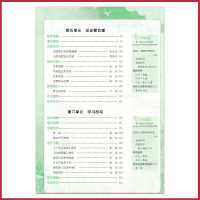 九年级上册同步作文人教版统编版初中语文同步春雨作文辅导资料阅读与写作训练提升优秀作文大全 9年级初三上起步写作技巧书籍素