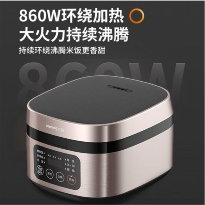 九阳电饭煲家用智能预约电饭锅大火力铜匠厚釜内胆 F40FY-F330