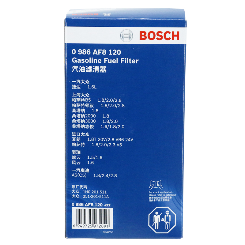 博世(BOSCH)燃油滤清器0986AF8120(大众新帕萨特/波罗/桑塔纳志俊/捷达1.6/CC/奇瑞风云/旗云/A6