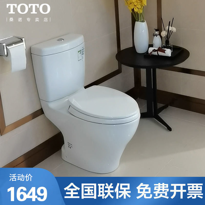 toto坐便器分体马桶cw981rbsw981rb直冲式马桶坐便器位移可用参数