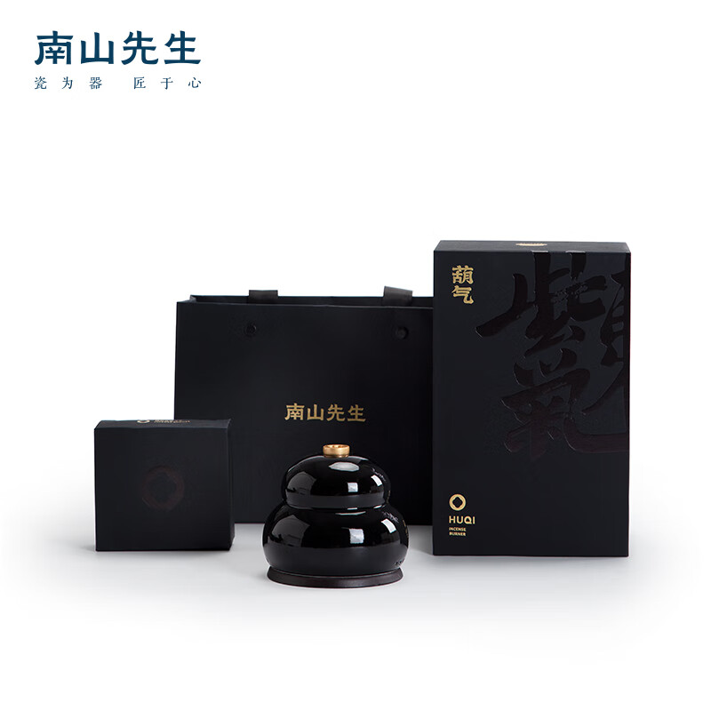 南山先生 创意茶道摆件陶瓷香炉茶室摆件易收纳香道葫气香炉 紫气东来组合版-亮黑