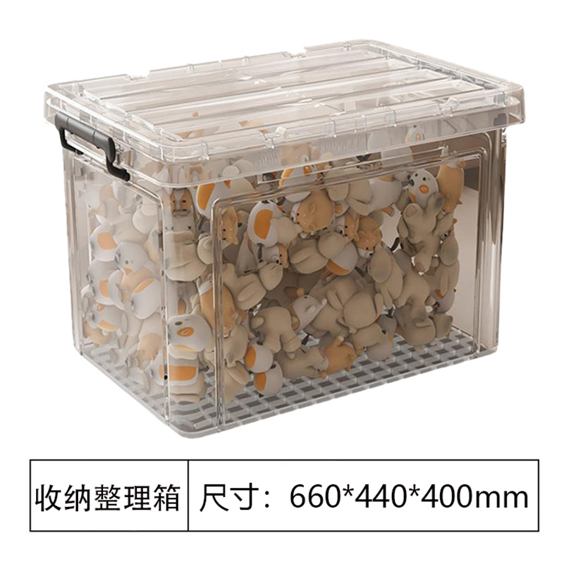 筱影 收纳整理箱660*440*400mm个高清大图