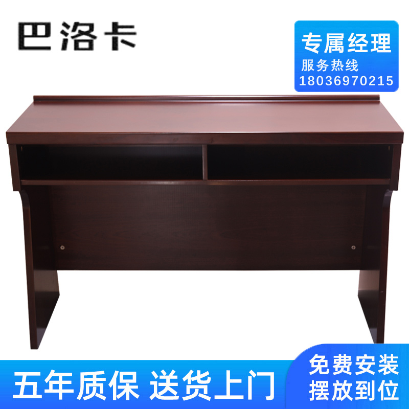 巴洛卡 DT-1231-2 会议桌 会议条桌1.2米条桌加会议椅2张高清大图
