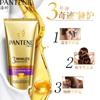 潘婷(PANTENE) 护发素 3分钟奢护精华霜多效损伤修护180ML