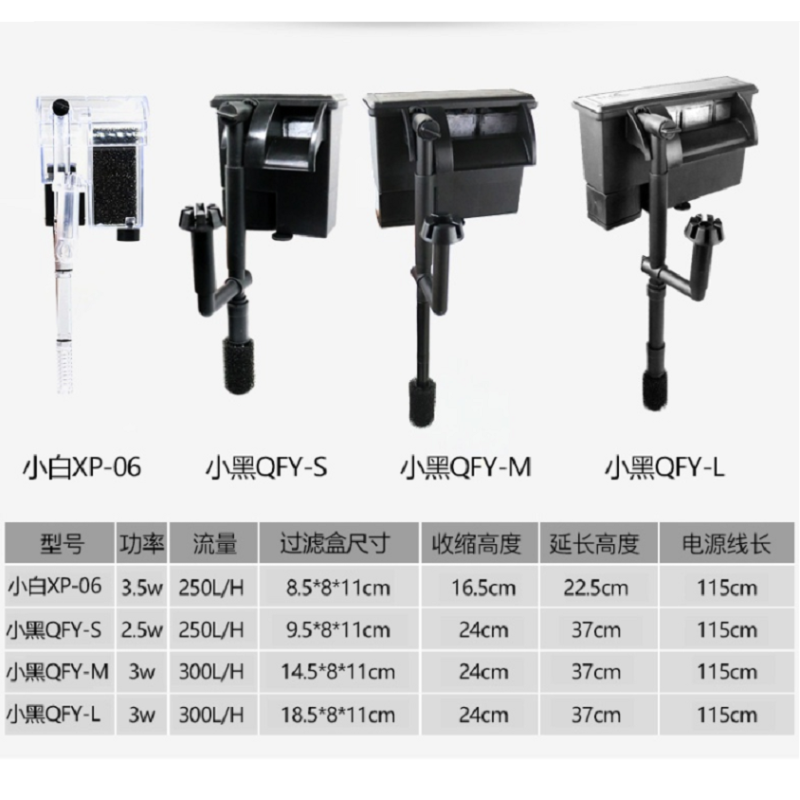 鱼缸过滤器小型瀑布式壁挂三合一鱼缸循环泵外内置水泵小鱼过滤器