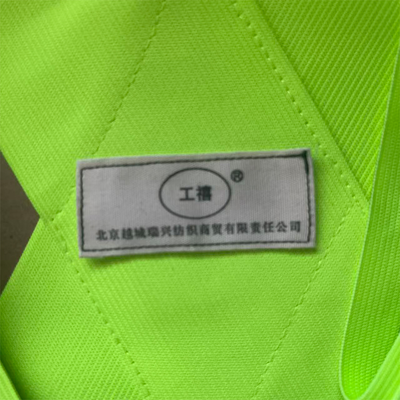 工禧 双肩缚带 可定制 件高清大图