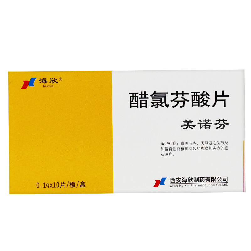 海欣美诺芬醋氯芬酸片01g10片盒骨关节炎类风湿性关节炎和强直性脊椎