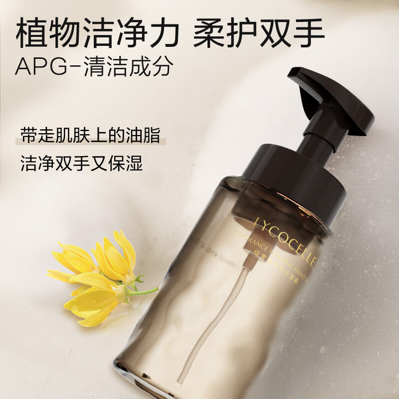 绽家蓝桉叶香氛泡沫洗手液250ml(夏夜茉莉)APG植物清洁洗手慕斯保湿