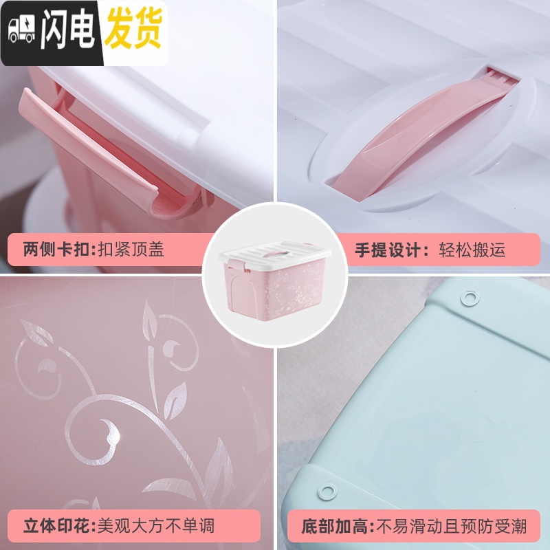 三维工匠加厚特大号衣服收纳箱塑料家用整理箱大号衣物有盖储物盒箱子高清大图