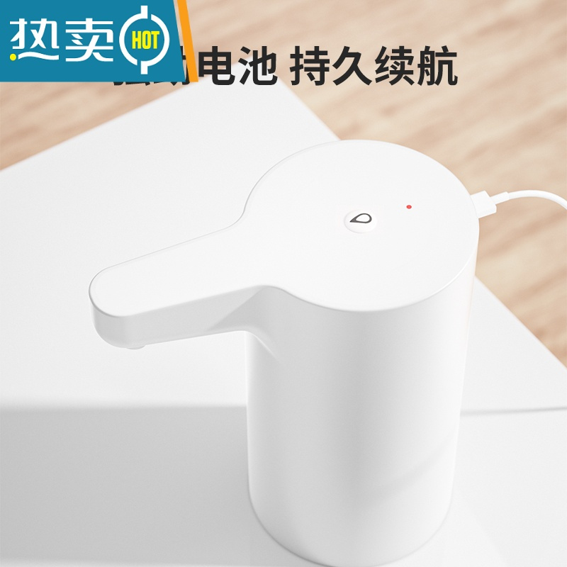 敬平桶装水抽水器饮水机取水器纯净水桶电动矿泉水吸水泵压水器自动 [升级双控款-典雅白][25S自动关闭]1600MA超长