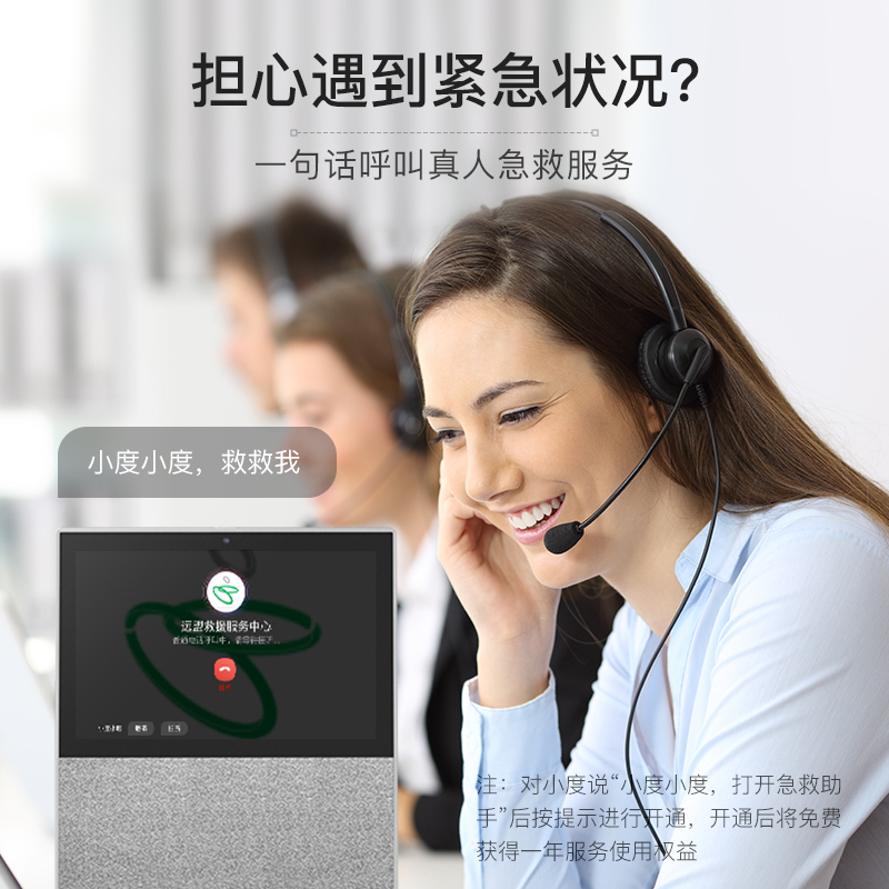 小度智能屏 X10 智能音箱 10寸高清大屏 智能家居控制 影音娱乐智慧屏 Wifi蓝牙音箱 平板电脑学习机高清大图